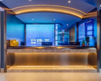 Timo Game Hostel (Nanjing Hunan Road Shiziqiao Pedestrian Street) - Nankin - Resepsiyon