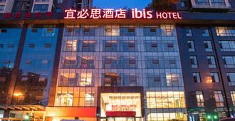 ibis xi'an North Second Ring Weiyang Rd Hotel - Tây An