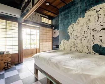 Villa Sacra - Kamakura - Habitación