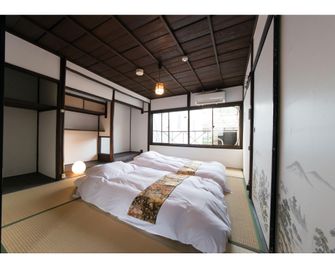Sanjo Goryo Umenotoan - Kyoto