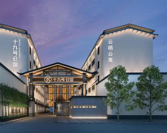 Nineteen Hotel - Changsha - Edificio