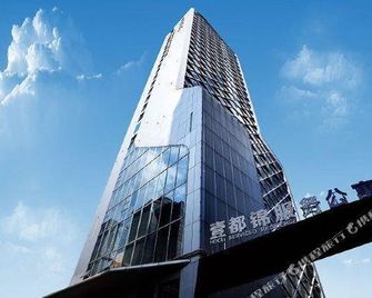 Hdcl Serviced Residence - Chengdu - Edificio