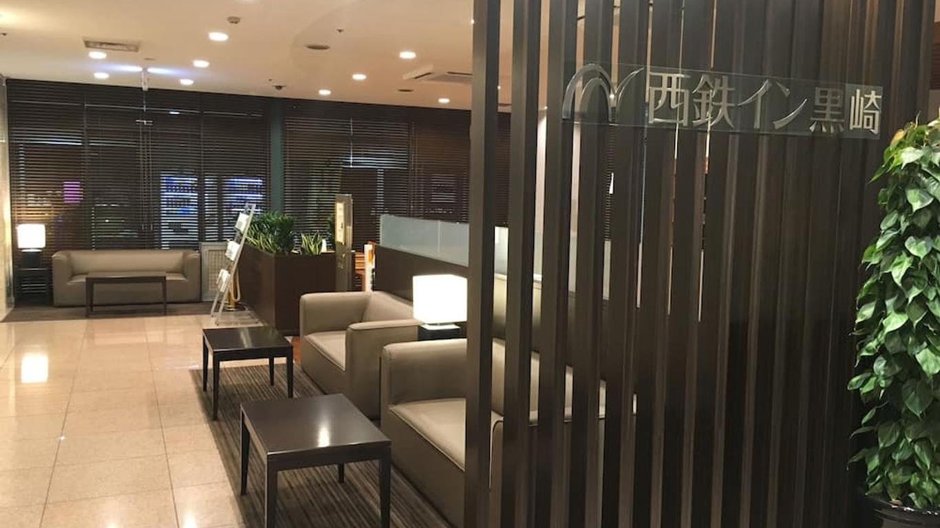 نيشيتتسو إن كوروساكي