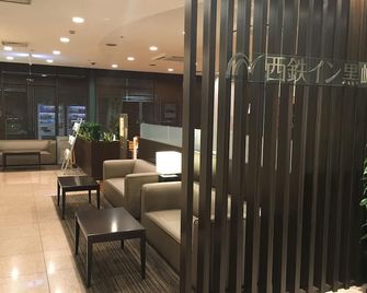 Nishitetsu Inn Kurosaki - קיטאקיושו - לובי