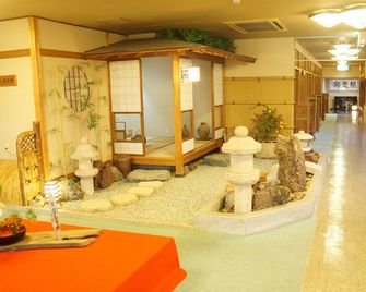 كاشيكوجيما باركهوتل ميتشيشيو - شيما - ردهة