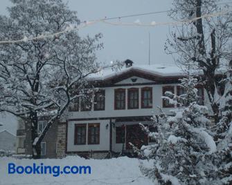 Petko Takov's House - Smolyan - Gebäude