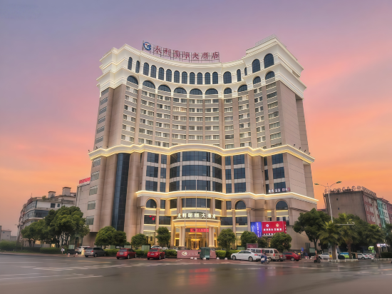 Yongli International Hotel - Shangrao - Gebäude