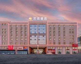 Elong Me Hotel (Urumqi Airport) - Ürümqi - Edificio