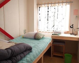 Cocoroom Guesthouse Cafe and Garden - Hostel - Osaka - Habitación