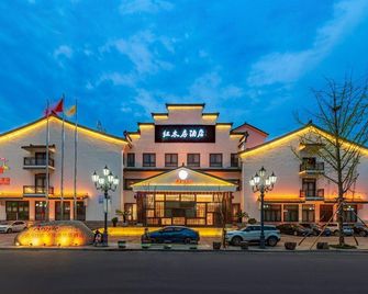 Argyle Boutique Hotel Huzhou - Huzhou - Gebouw