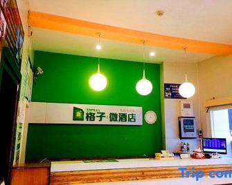 Grid Inn Wuzhou Zhongshan Road - Wuzhou - Recepción