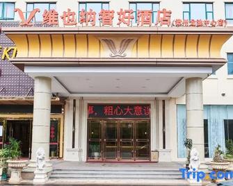 Dragon River Hotel - Zhangzhou - Gebouw