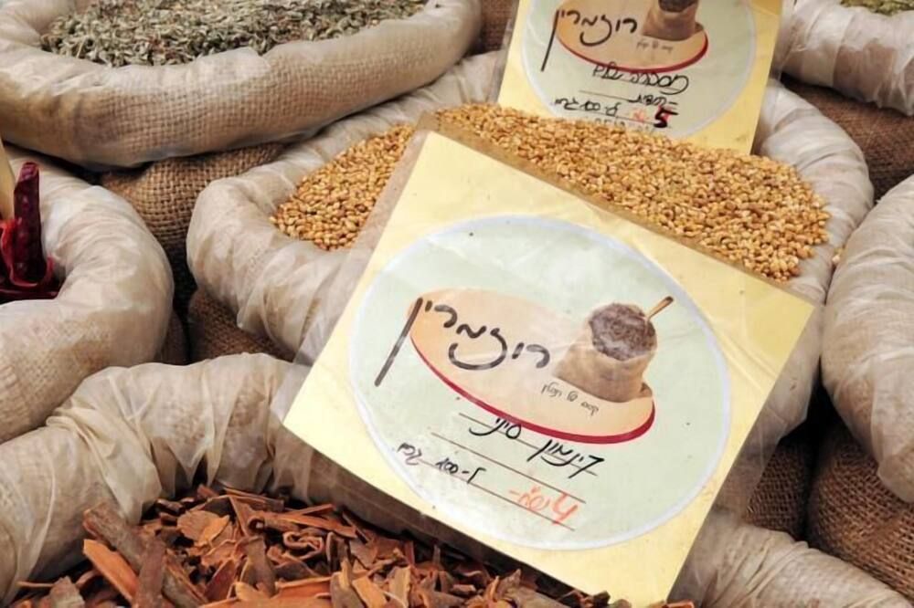Sweethome26 Jerusalem Center 6pers - Jerozolima - Sypialnia