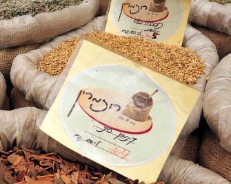 Sweethome26 Jerusalem Center 6pers - Jerozolima - Sypialnia