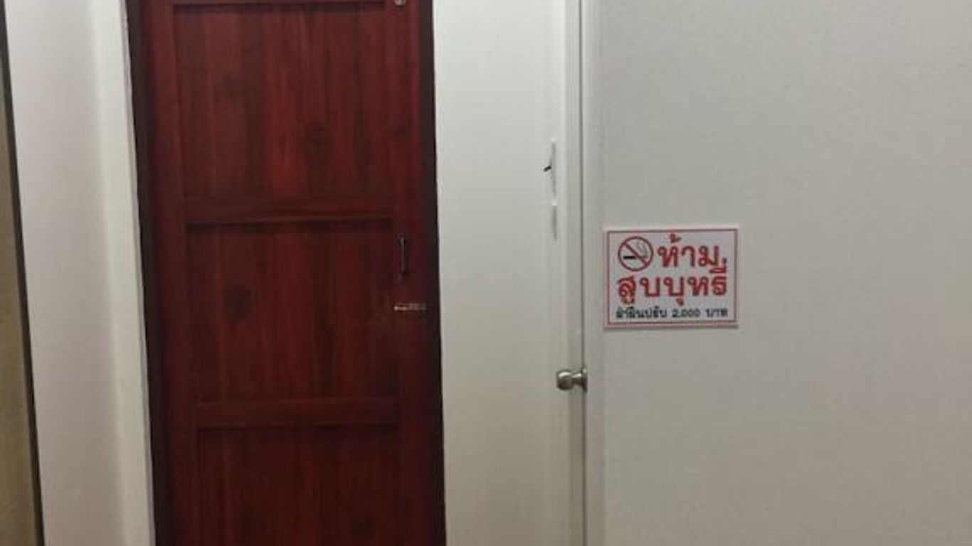 บ้านเพลินภัทร 2