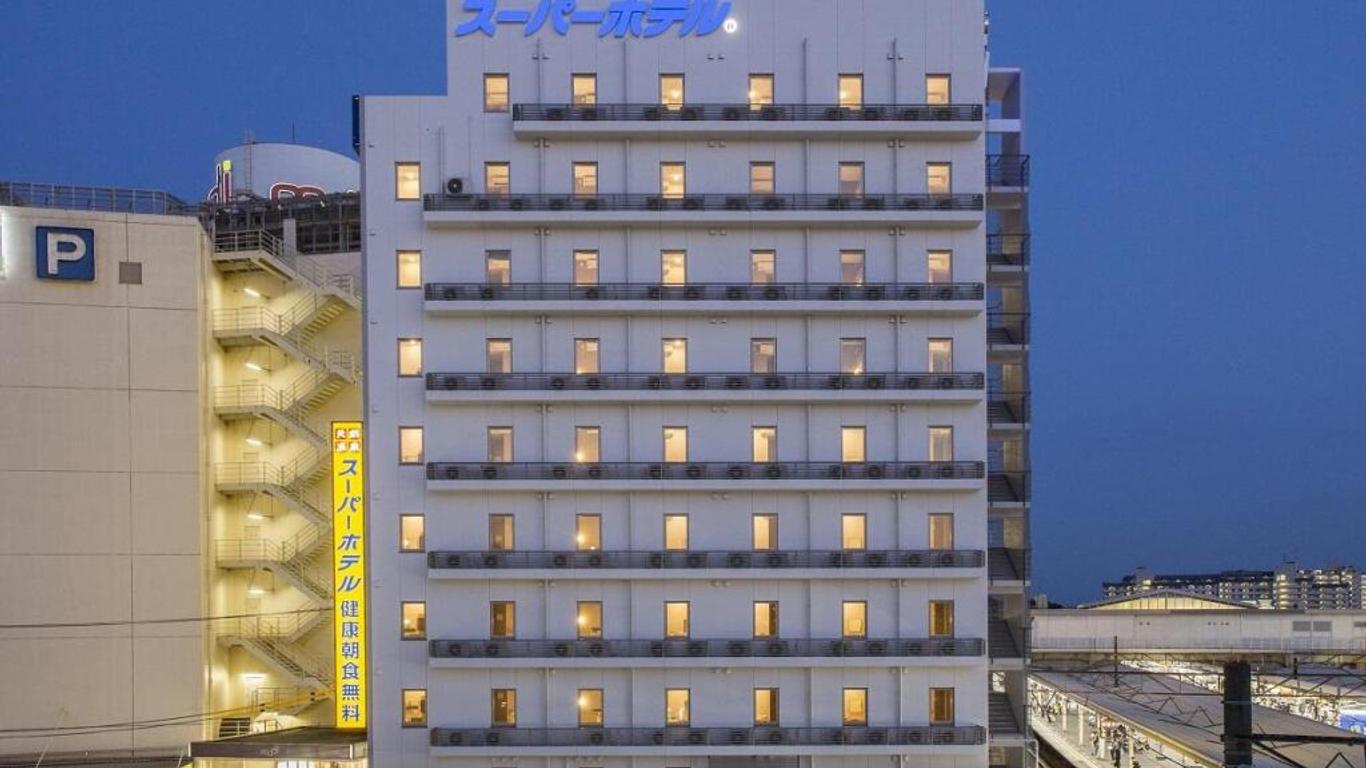 戶塚驛東口高級酒店
