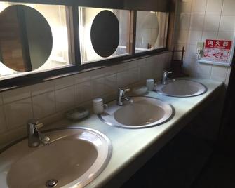 Nihonkan - Kyoto - Bathroom
