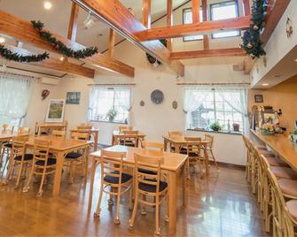 Pension Hummingbird - Nasu - Restaurant