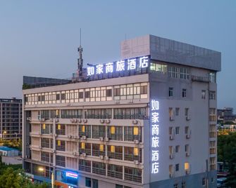 Homeinn Selected Hotel (Jiangyan Pedestrian Street) - Taizhou - Building
