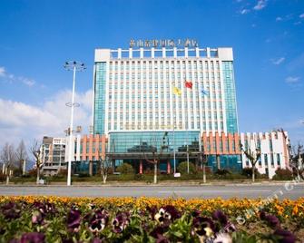 Fujian International Hotel - Huangshan - Edificio
