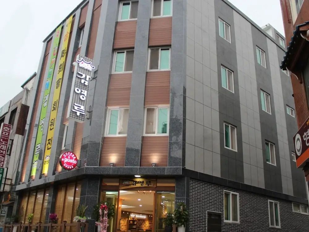 Jeonju Gamyeongru Hanoktel