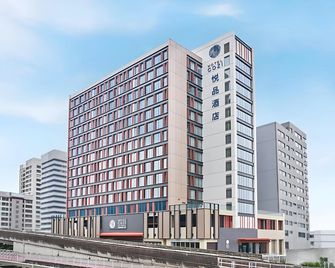 Hotel COZi Resort Tuen Mun - Hong Kong - Building