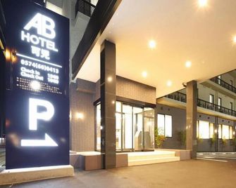 Ab Hotel Kani - Kani