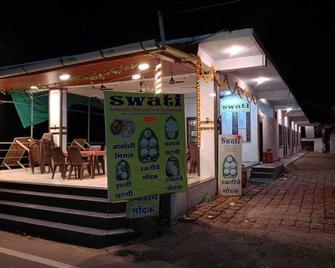 Swati Nyahari Niwas Tarkarli Malvan - Malvan - Edificio
