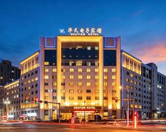 Hua Tian Hotel - Tianshui - Edificio