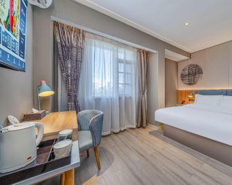 Home Inn Neo Haikou Qilou Old Street People's Park Donghu Road - Hải Khẩu - Phòng ngủ