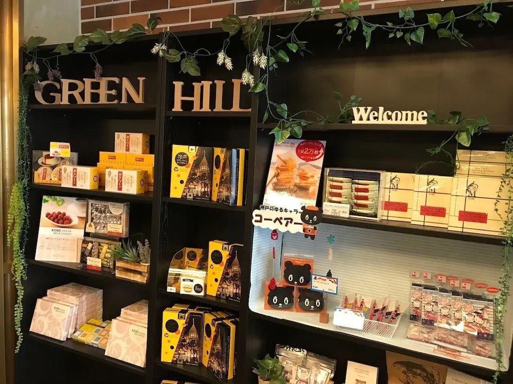 Green Hill Hotel Kobe - קובה - חנות