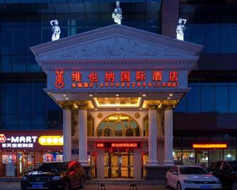 Vienna International Hotel Shenyang Railway Station - Shenyang - Bygning