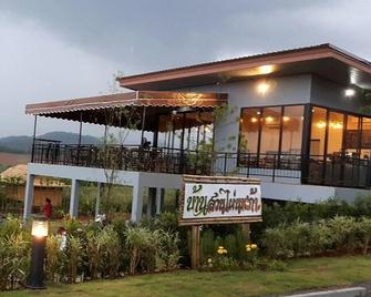 Baansuanpai Noppakao - Ban Mo Takhian - Building
