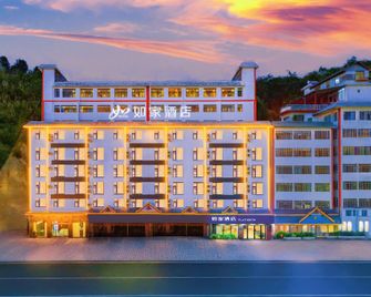 Home Inn Neo Xishuangbanna Starlight Night Market Gaozhuang - Xishuangbanna - Gebäude