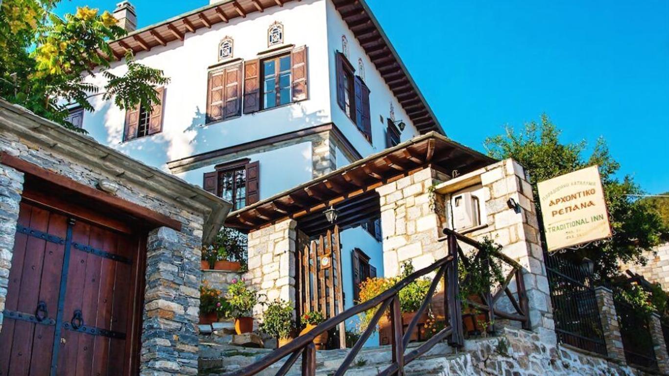 Archontiko Repana - Makrinitsa Stone Retreat