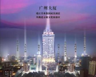 Hotel Canton - Guangzhou - Udsigt