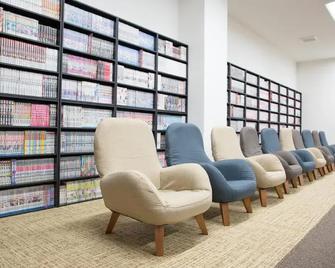 Kur and Hotel Isawa - Fuefuki - Lounge