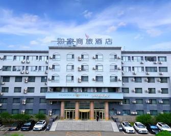 Home Inn Baishan Minzhong Street - Baishan - Building