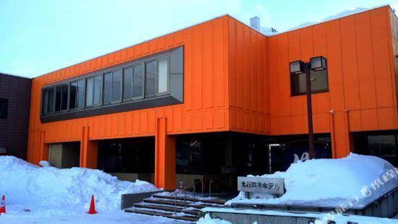 北村温泉ホテル