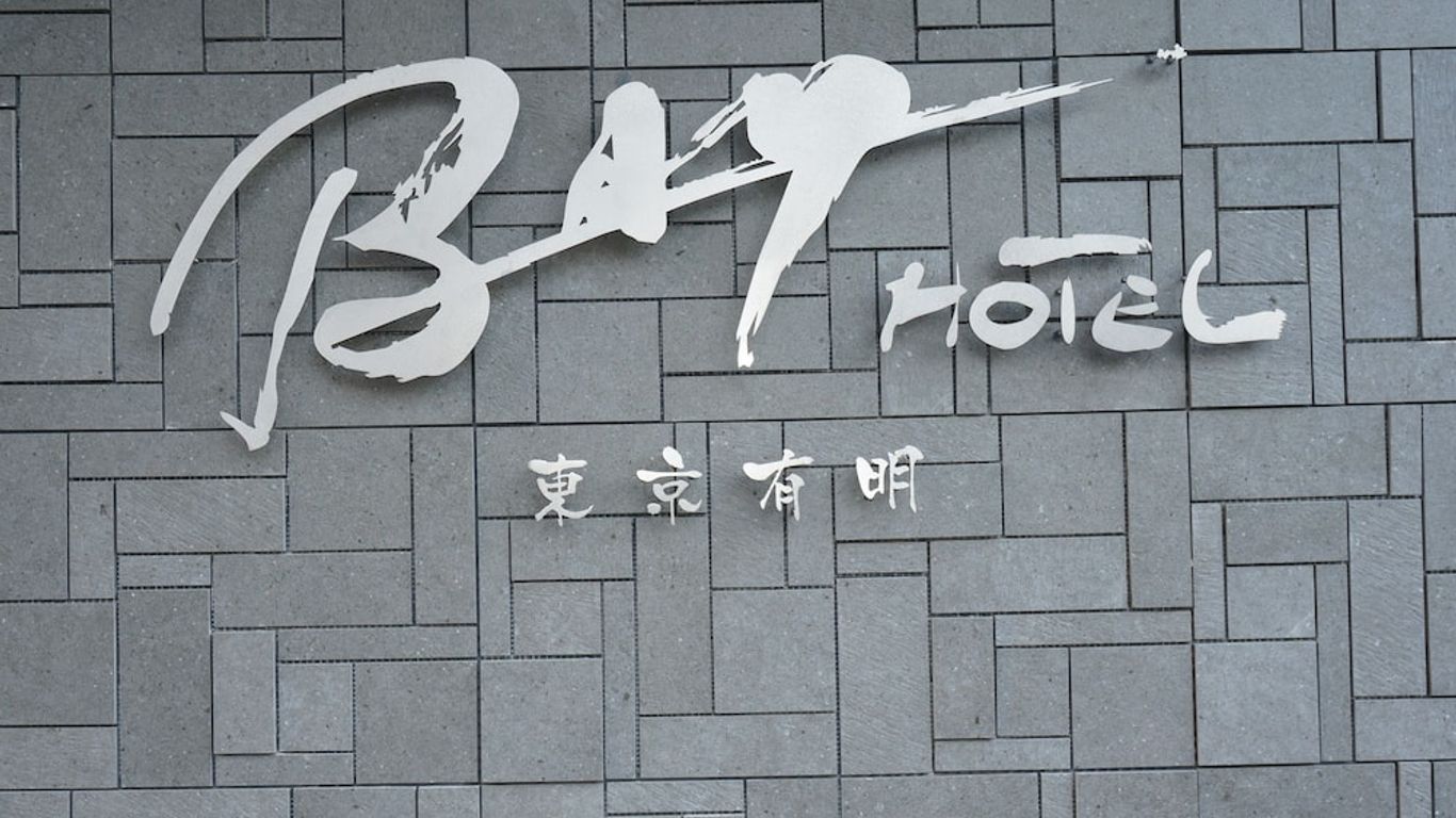 Tokyo Ariake Bay Hotel