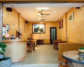 Sun Moon Lake Dream House B&B - Nantou City - Restoran