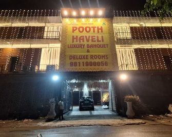 Pooth Haveli - Bahādurgarh - Building