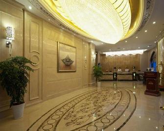 Days Inn Haosheng - 蕪湖市 - ロビー