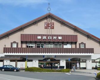 Nikko Guesthouse Sumica - Nikko - Bina