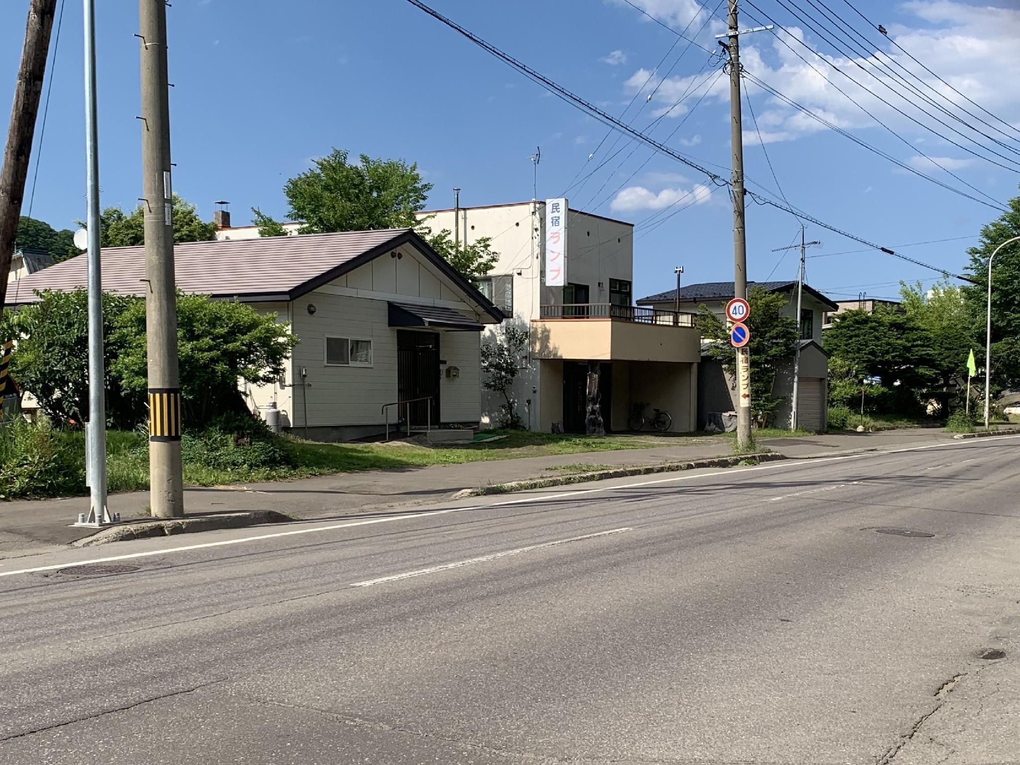 مينشوكو لامب