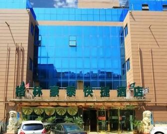 Greentree Inn Nanjing Software Valley Dadingfang Express Hotel - Nankín - Edificio