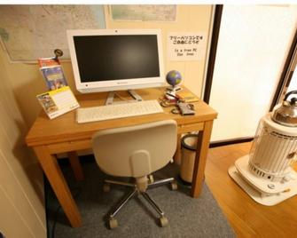 Guest House Danran - Beppu