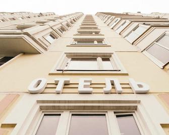 Voyage Butovo - Hostel - Moscú - Edificio