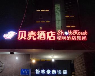 Greentree Inn Jinan Tianqiao District Railway Station Square Express Hotel - Jinan - Edificio