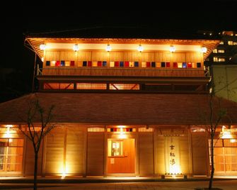 Yamashiro Onsen Midori no Yado Banshokaku - Kaga - Gebäude